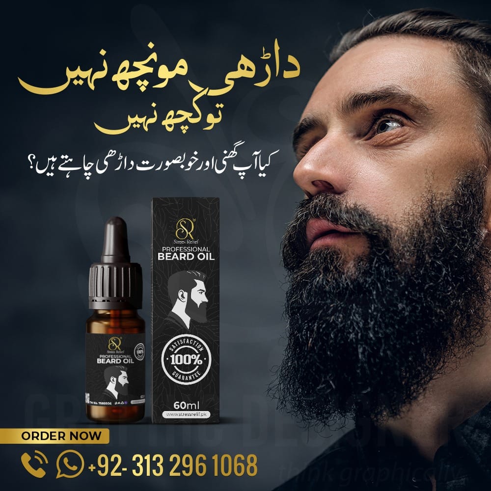 SR Beard Growth Oil Facebook ad