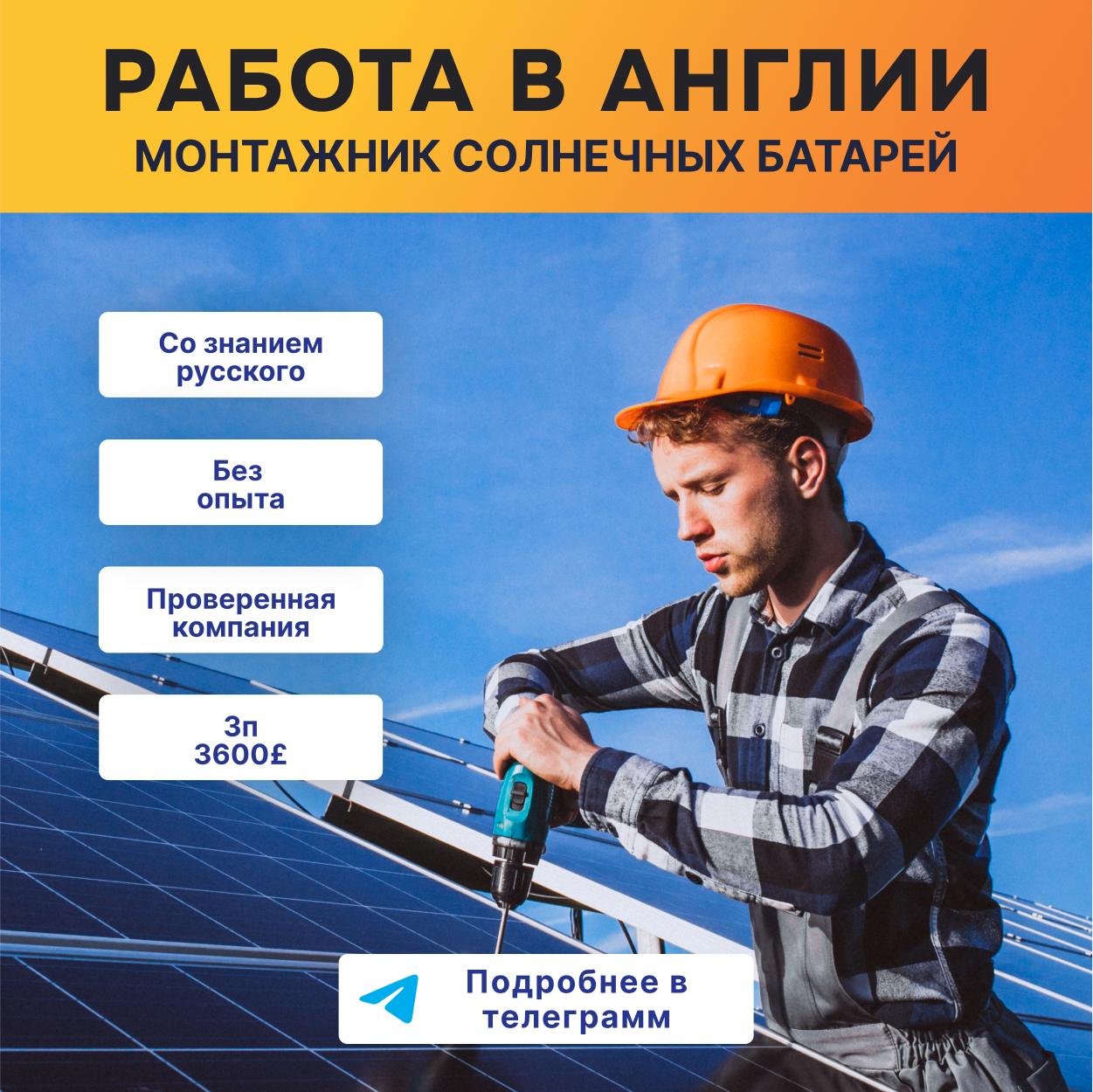 Concept Group Facebook ad: Оставляй заявку по кнопке ниже!