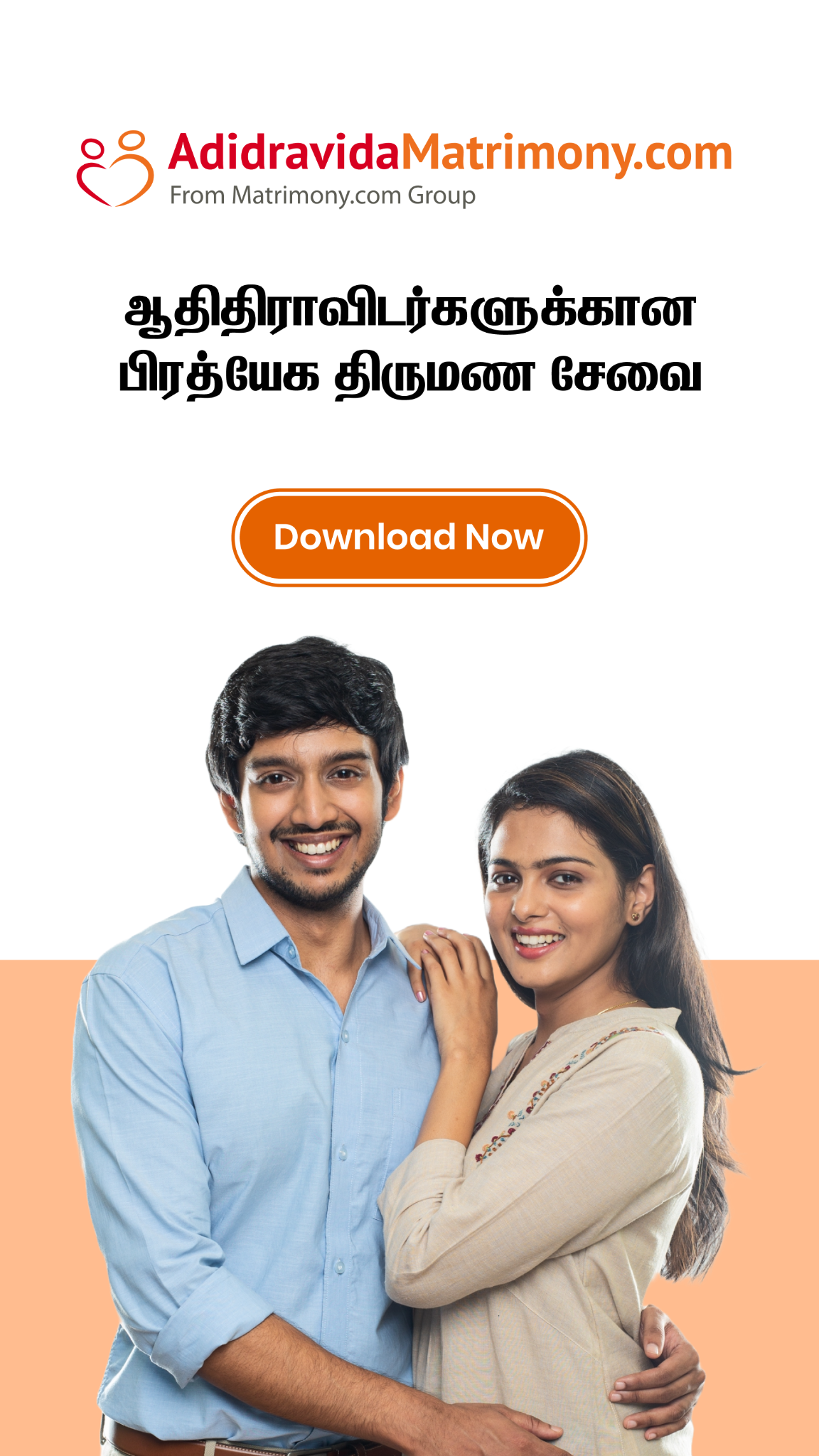 CommunityMatrimony Facebook ad