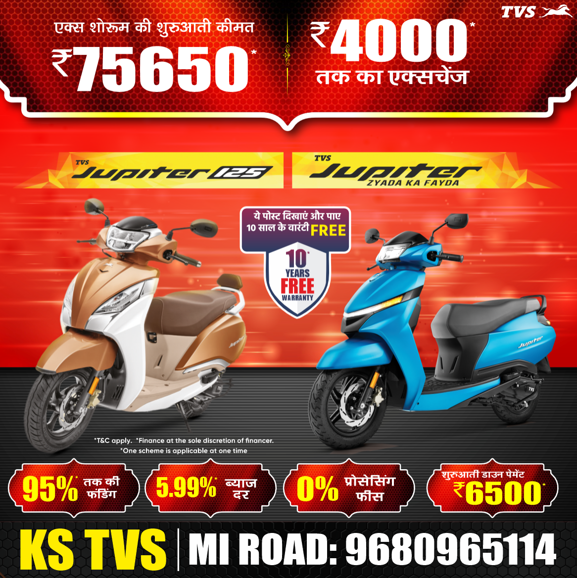 Tvs rajasthan Facebook ad