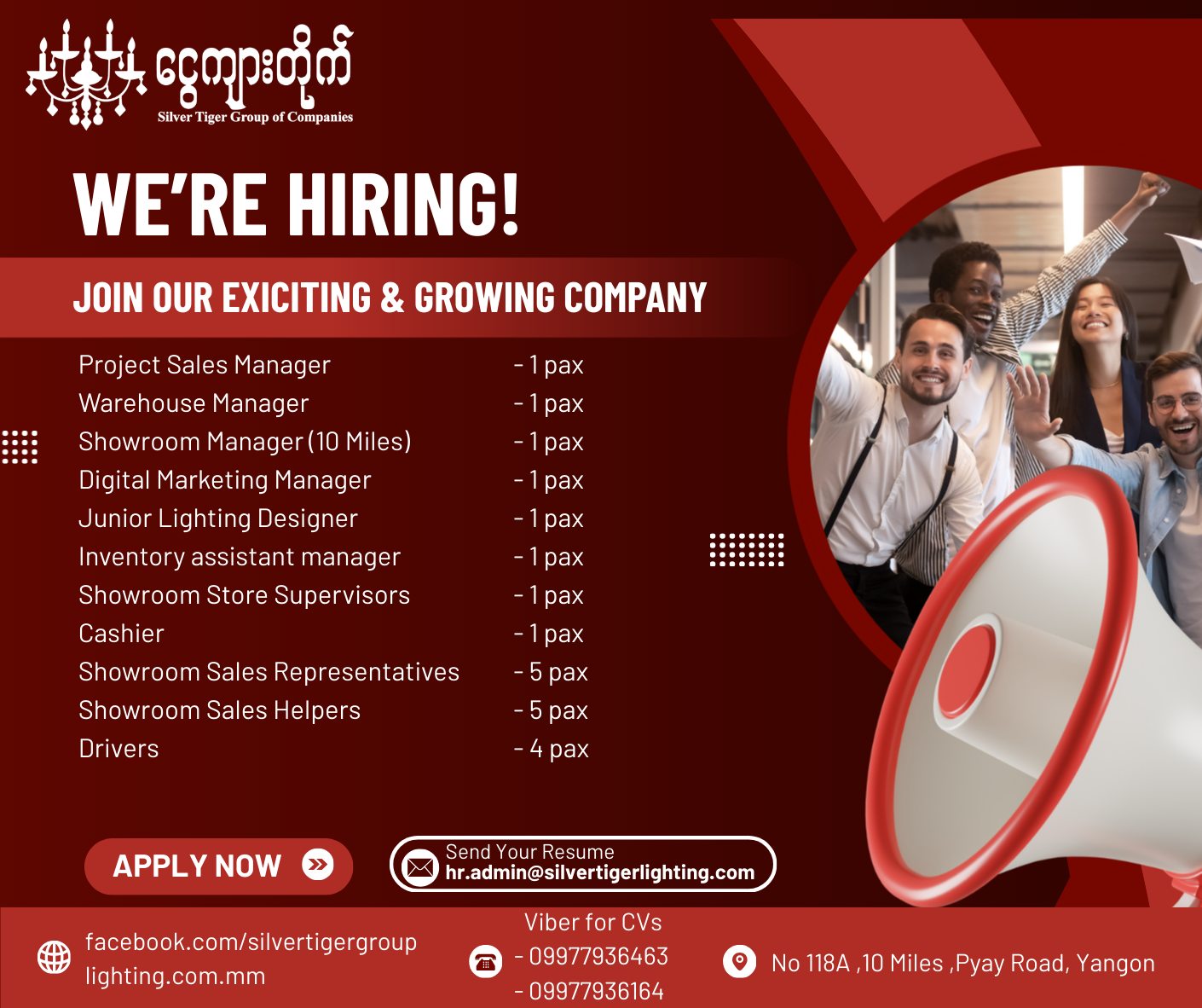 Silver Tiger Group Co.,Ltd ငွေကျားတိုက် Facebook ad: ငွေကျားတိုက်၏ ထပ်မံတိုးချဲ့မည့်လုပ်ငန်းများအတွက်