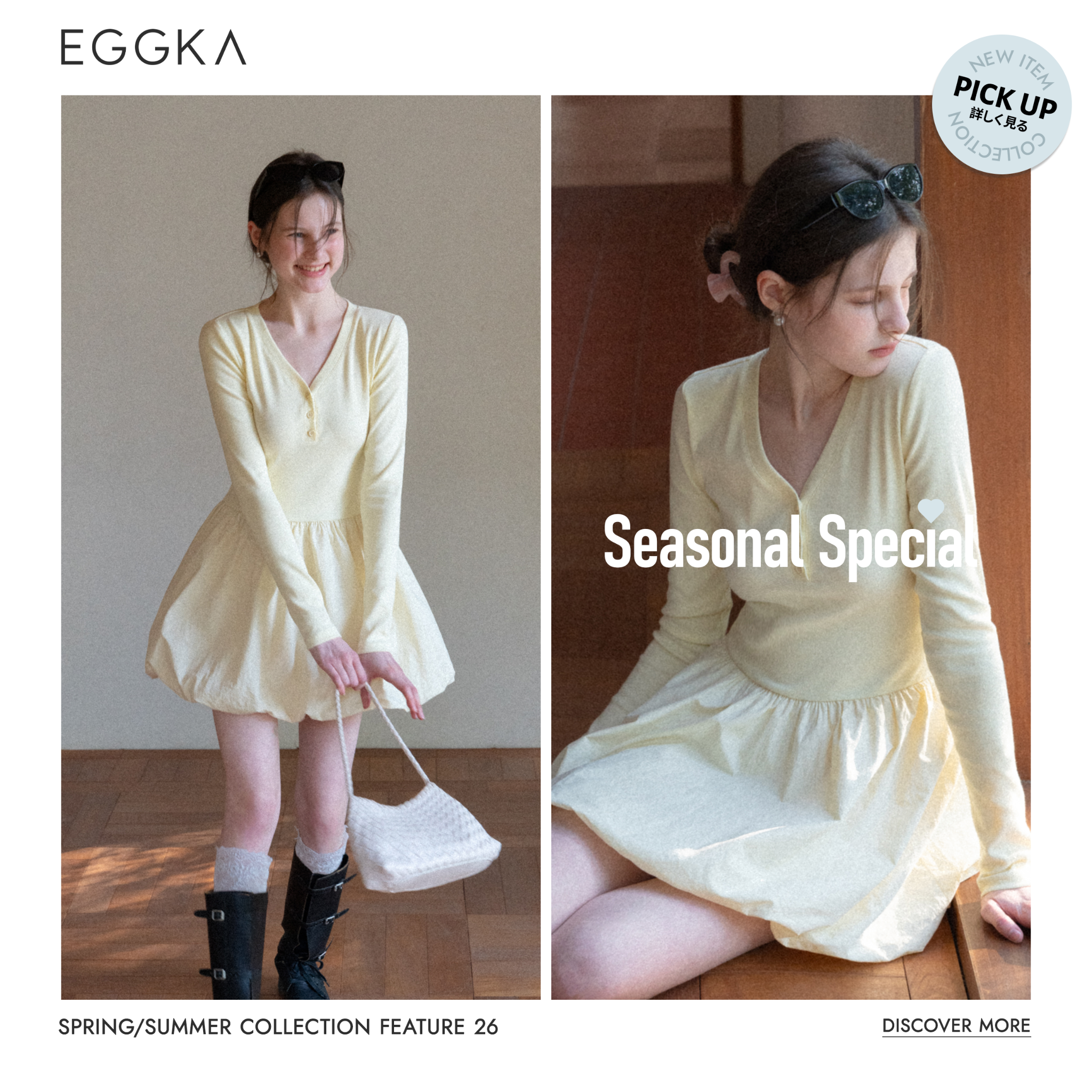 EGGKA TW Facebook ad
