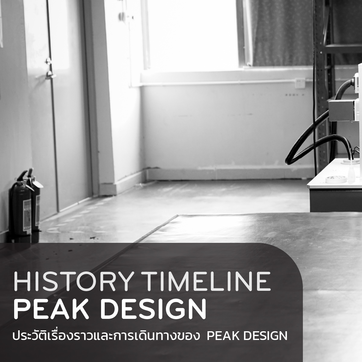 Peak Design Thailand Facebook ad