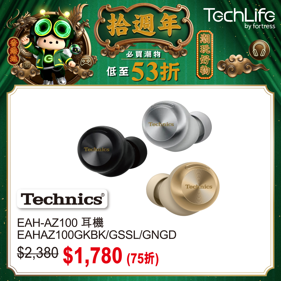 Fortress 豐澤 Facebook ad