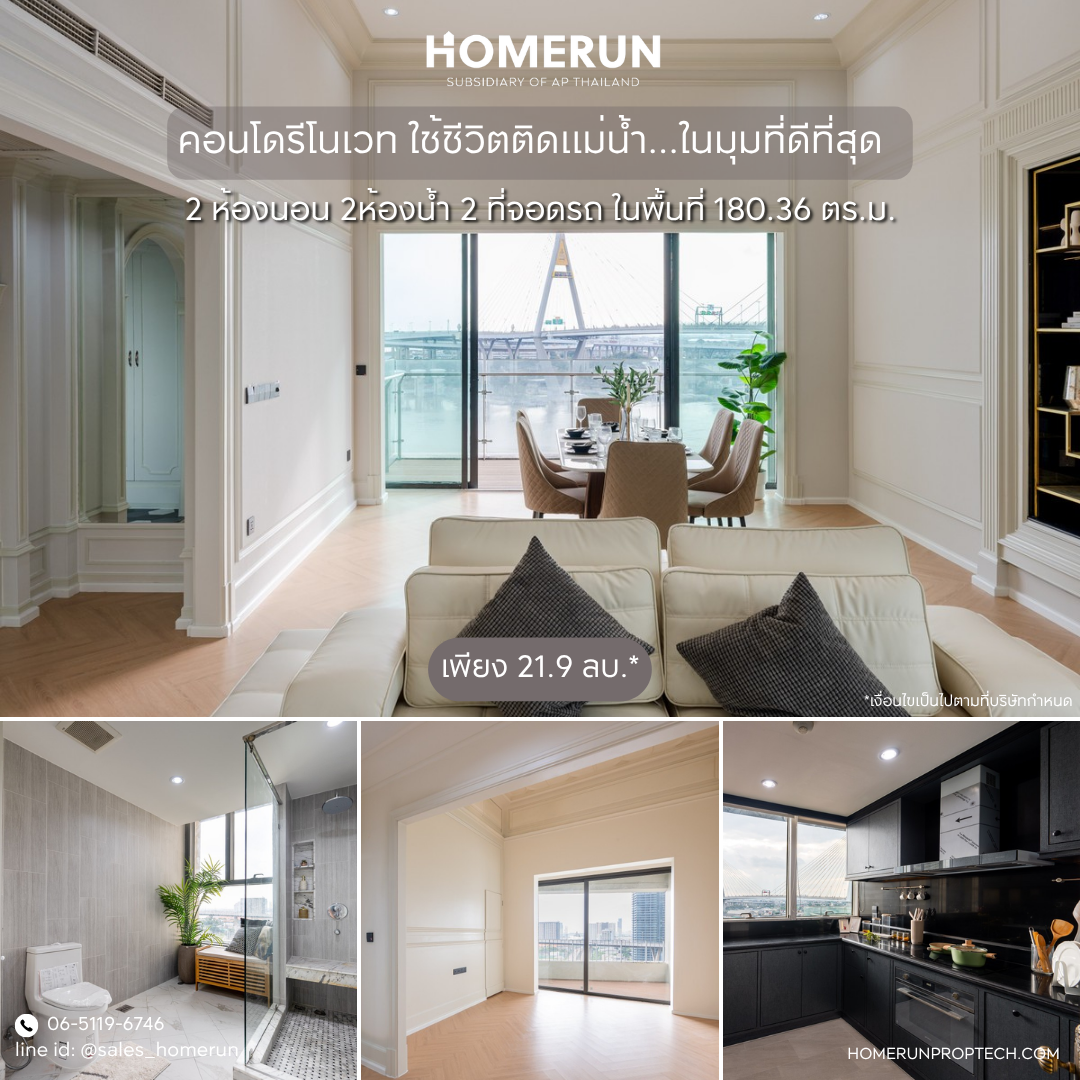 Homerun Proptech Facebook ad