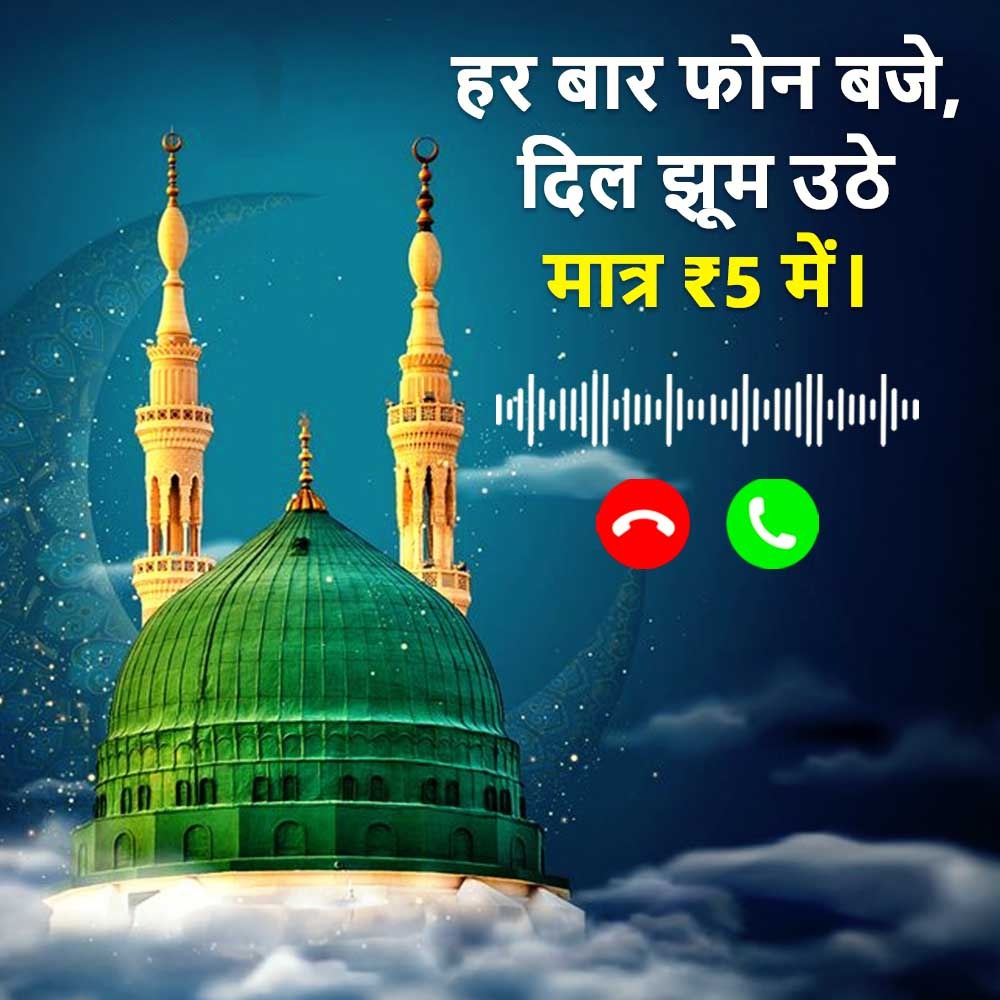 Islam Quotes Facebook ad