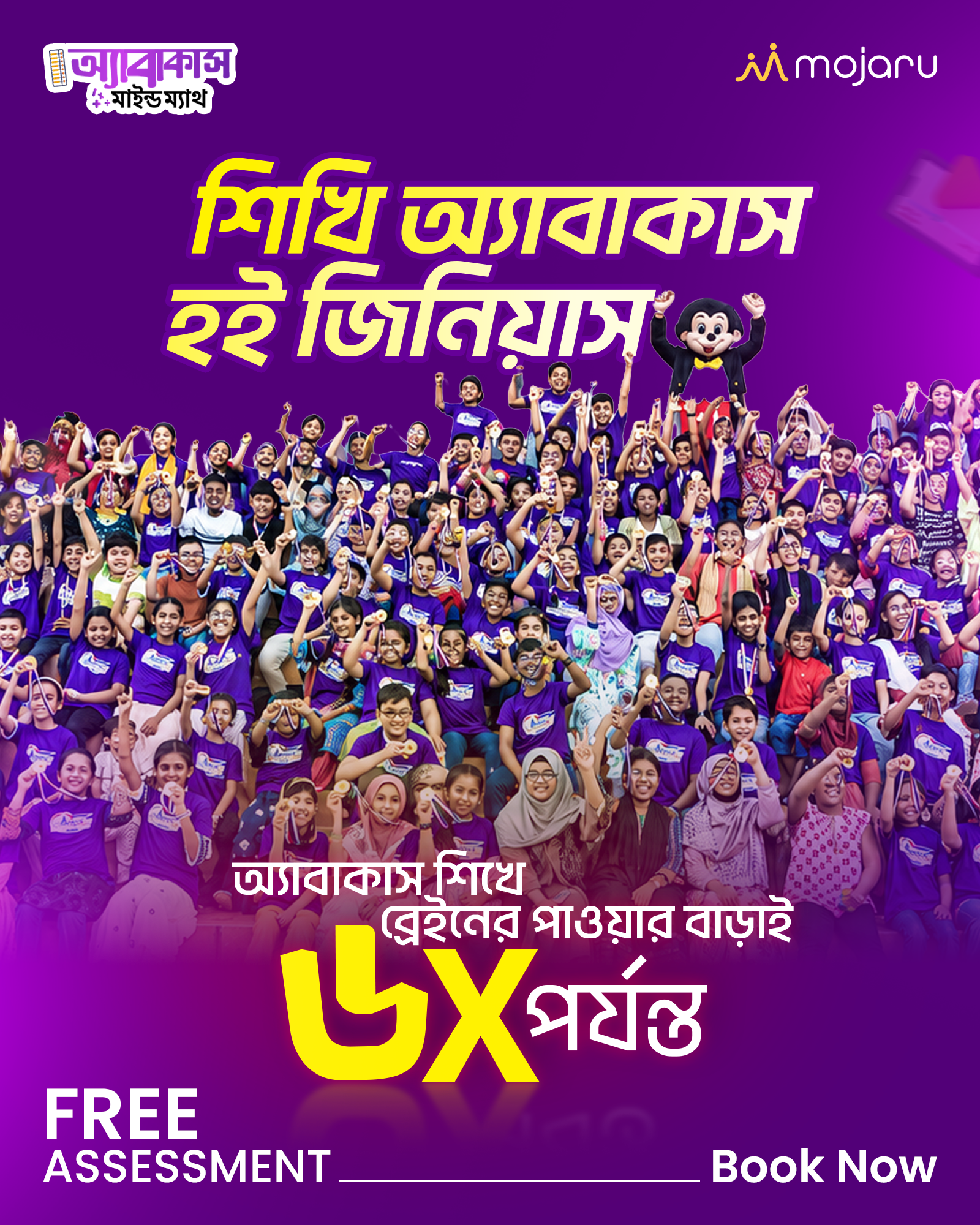 Mojaru Facebook ad
