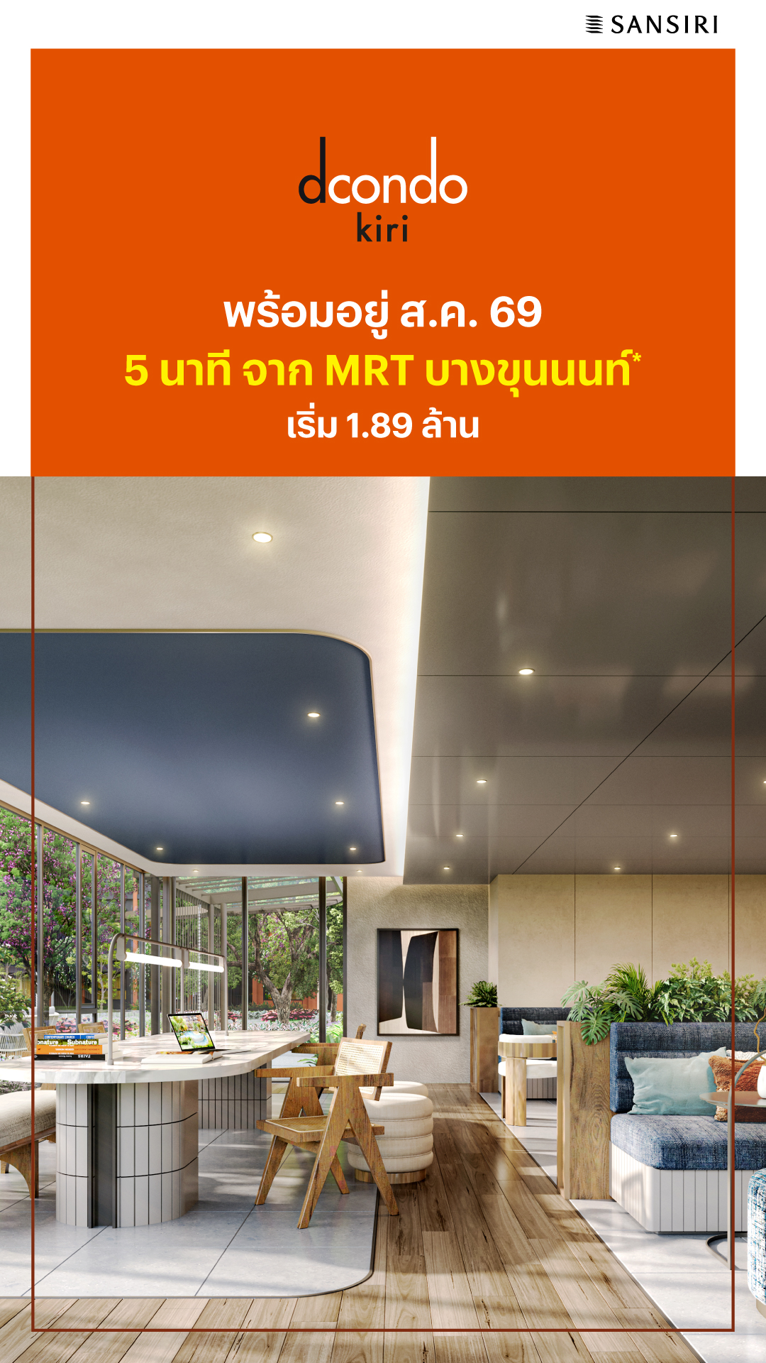 Sansiri Condo Facebook ad