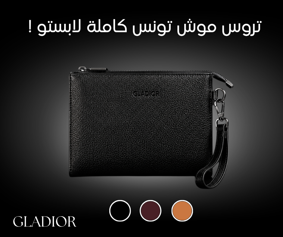 Gladior Facebook ad: Meilleure trousse homme 2026