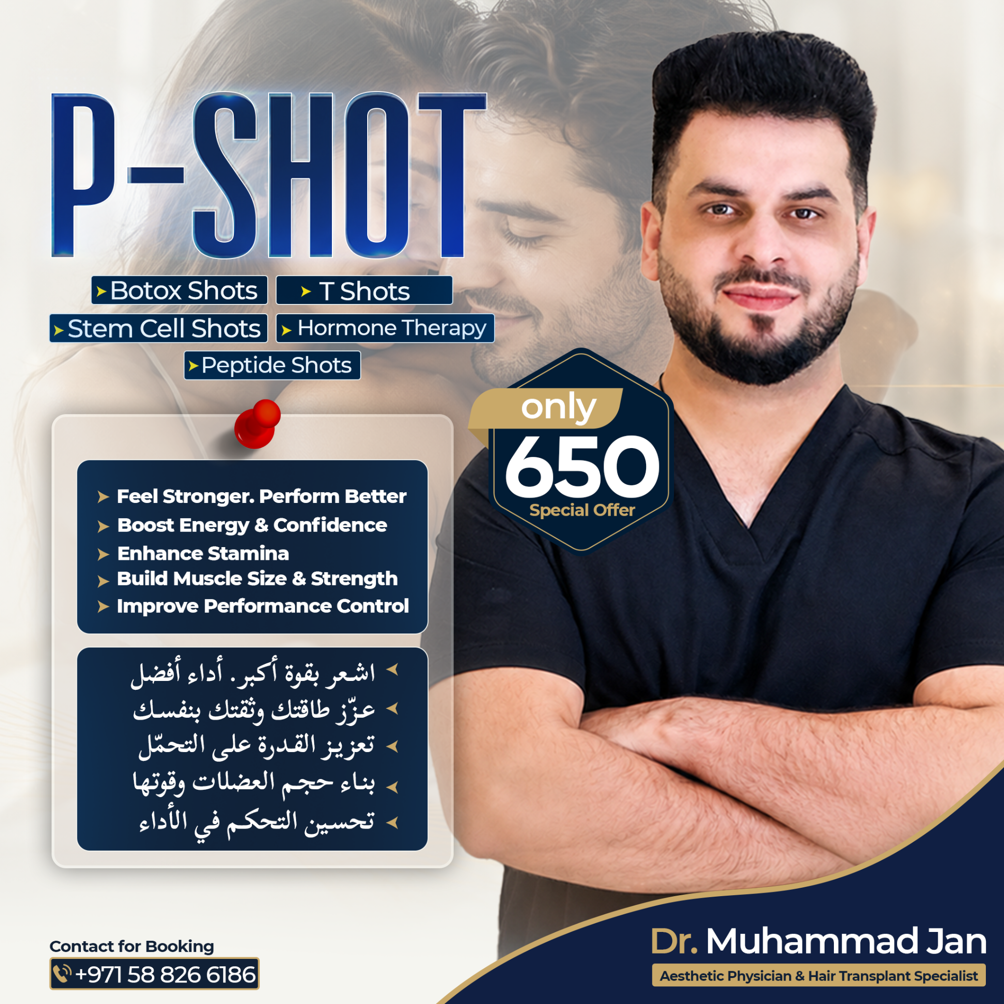 Call Doctor Now Facebook ad: Chat with us
