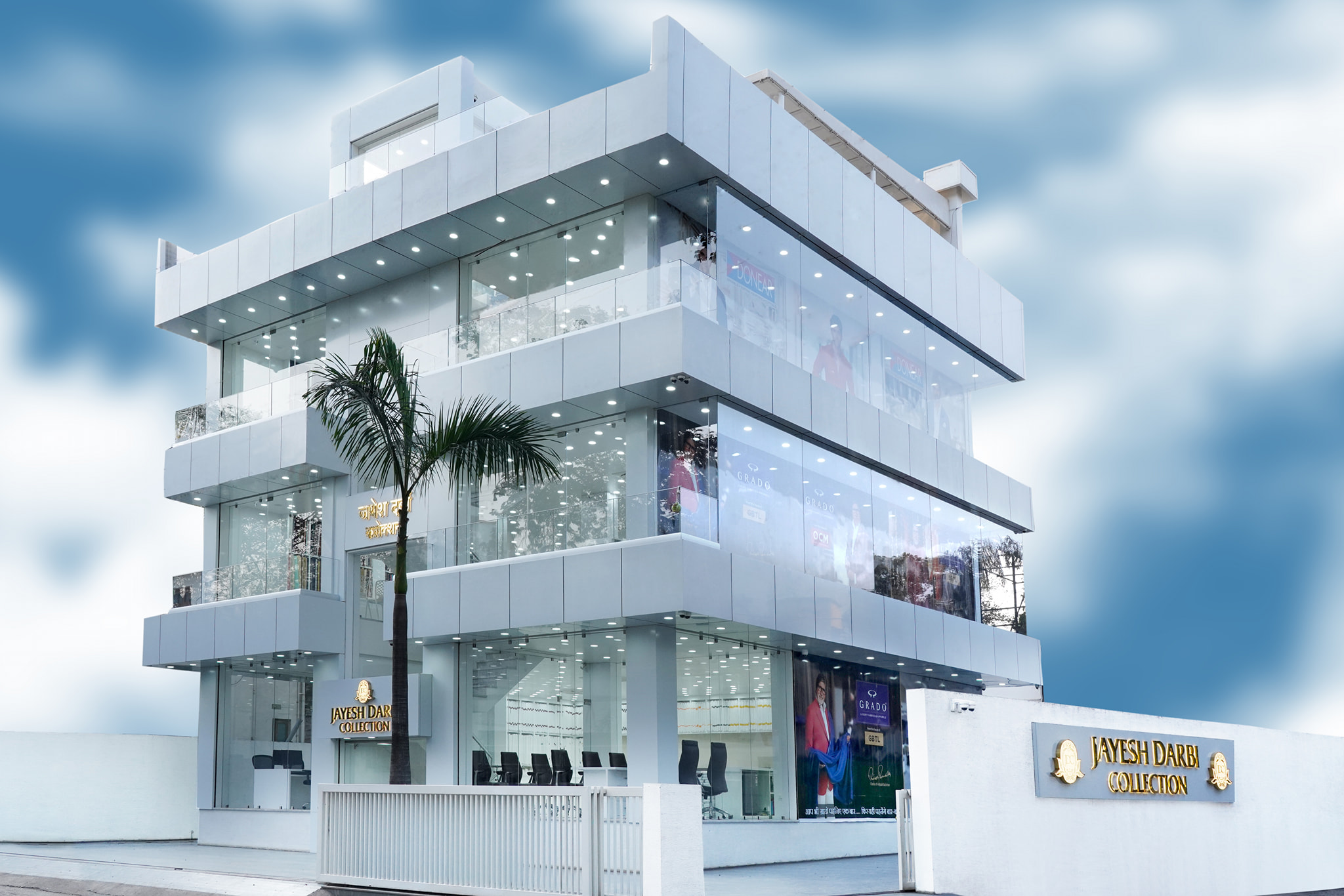 Jayesh Darbi Collection, Solapur Facebook ad: सात रस्ता, सोलापूर.