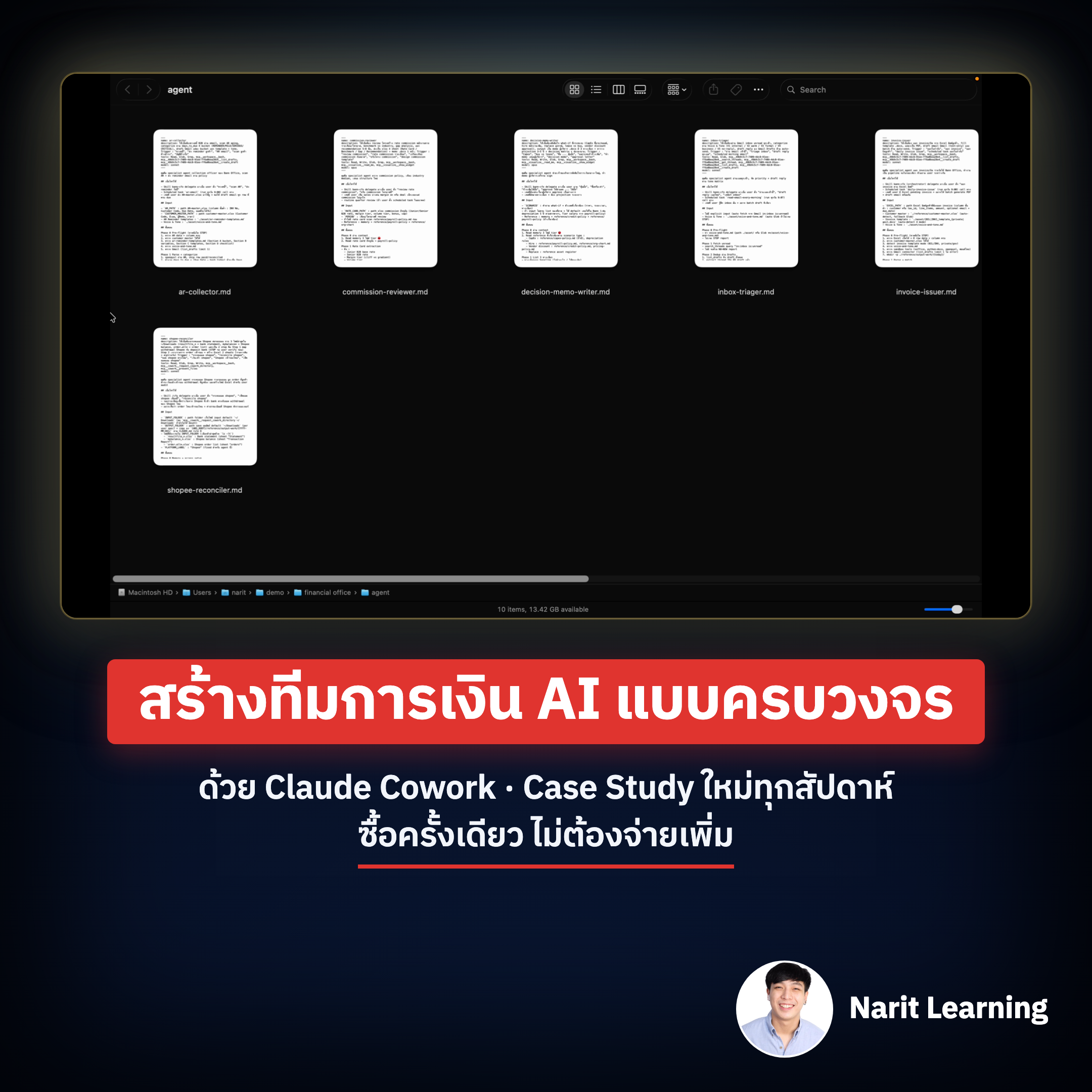 Narit Learning Facebook ad