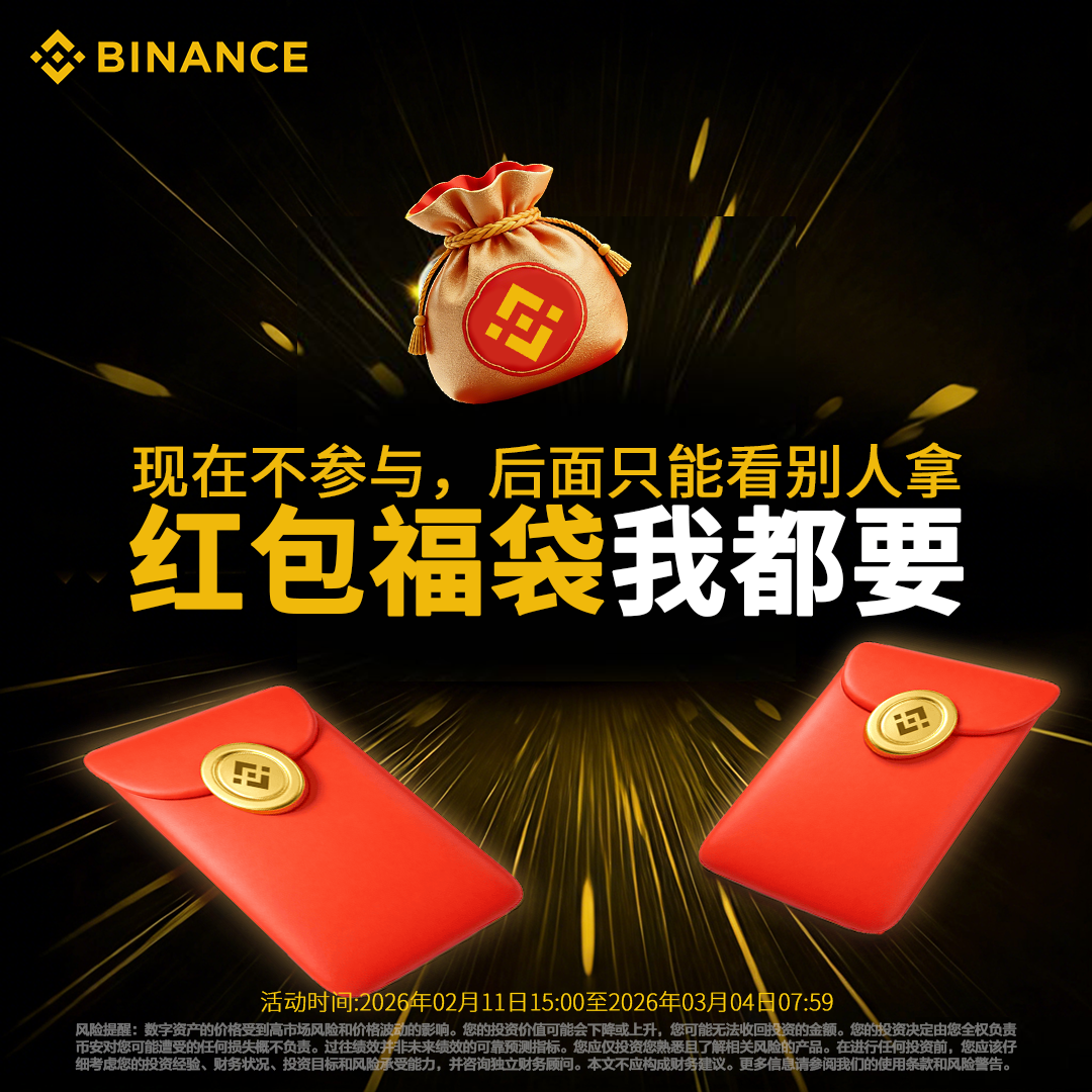 Xiomara Merritt Facebook ad: Binance: BuyBitcoin & Crypto