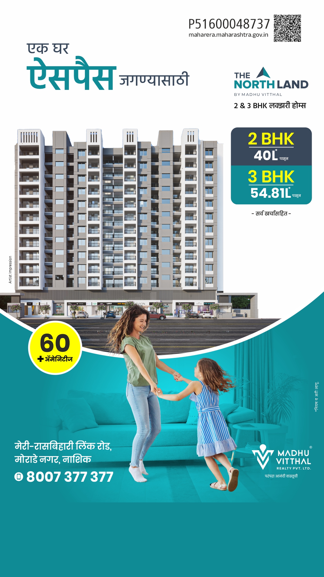 Madhu Vitthal Realty Facebook ad from Nov 19, 2025