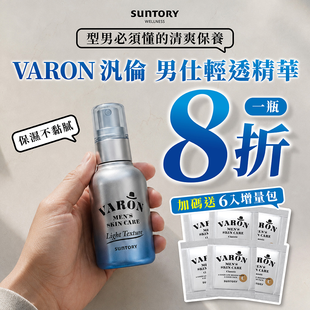 三得利健康網路商店 Facebook ad