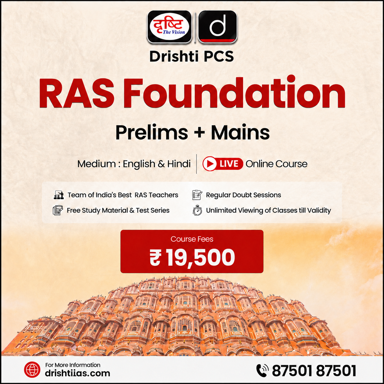 Drishti PCS Facebook ad: Where Serious RAS Aspirants Prepare