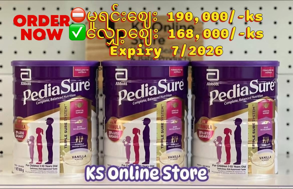 KS Online Store Facebook ad: Discount