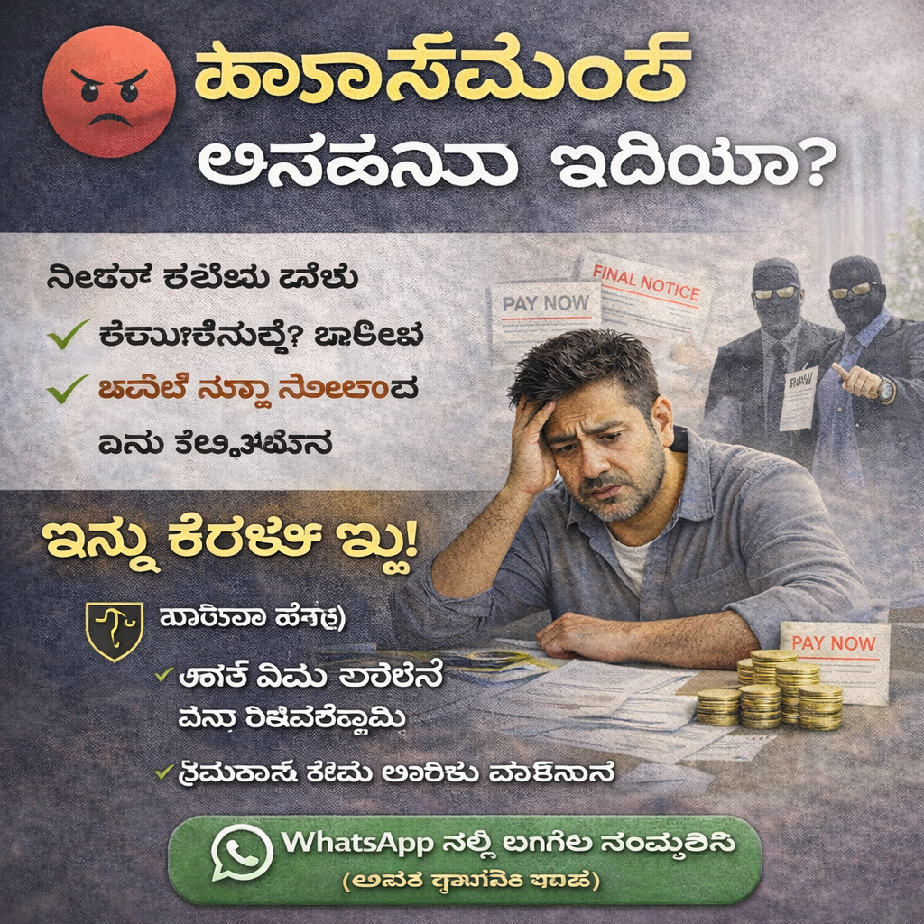 Personal loan settlement Facebook ad