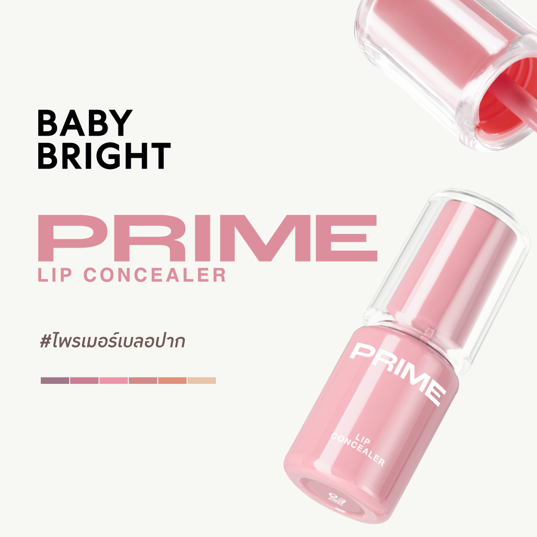 Baby Bright Make up Facebook ad: πππ ππ! ππππππ πππ πππππππππ