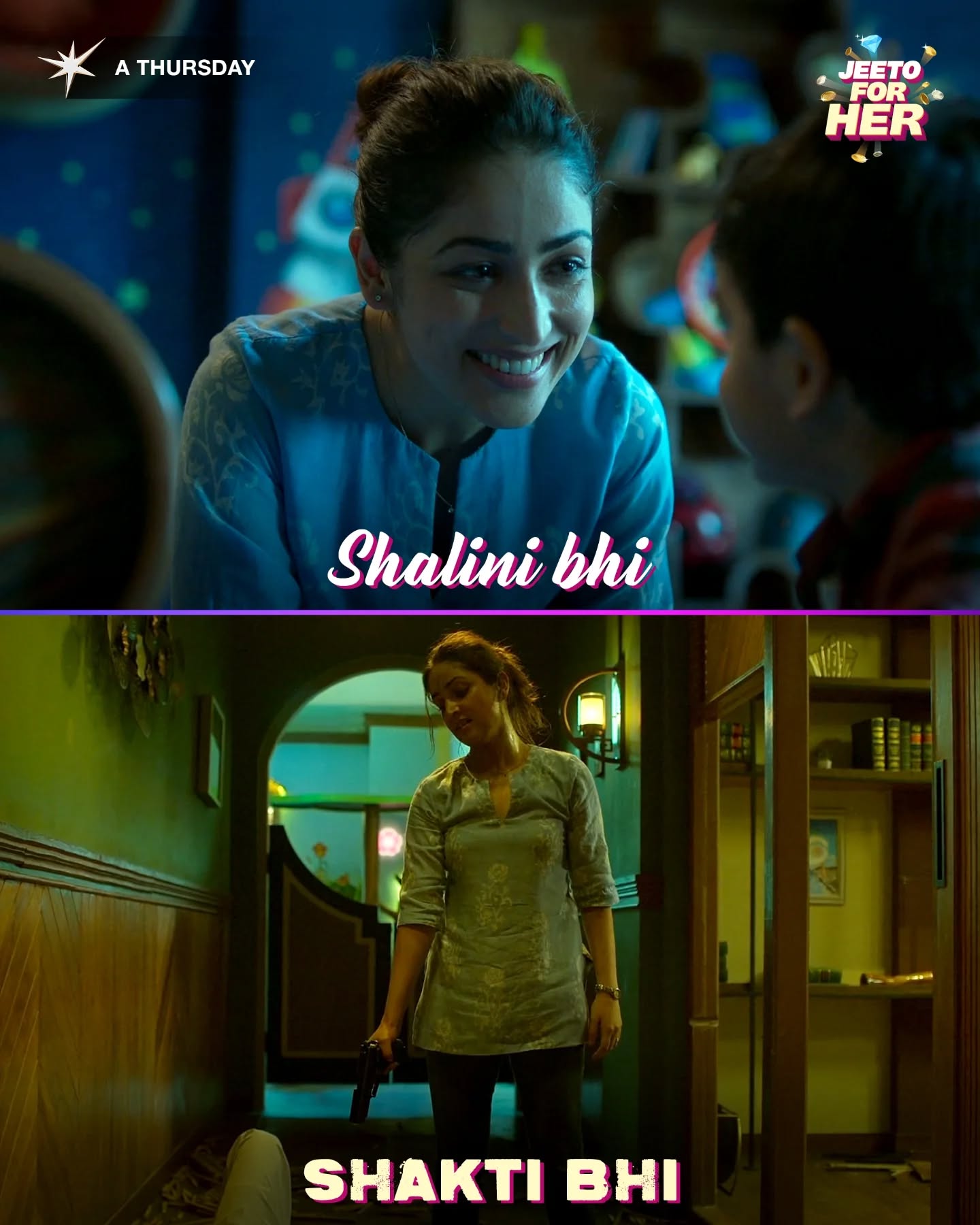 JioHotstar Facebook ad
