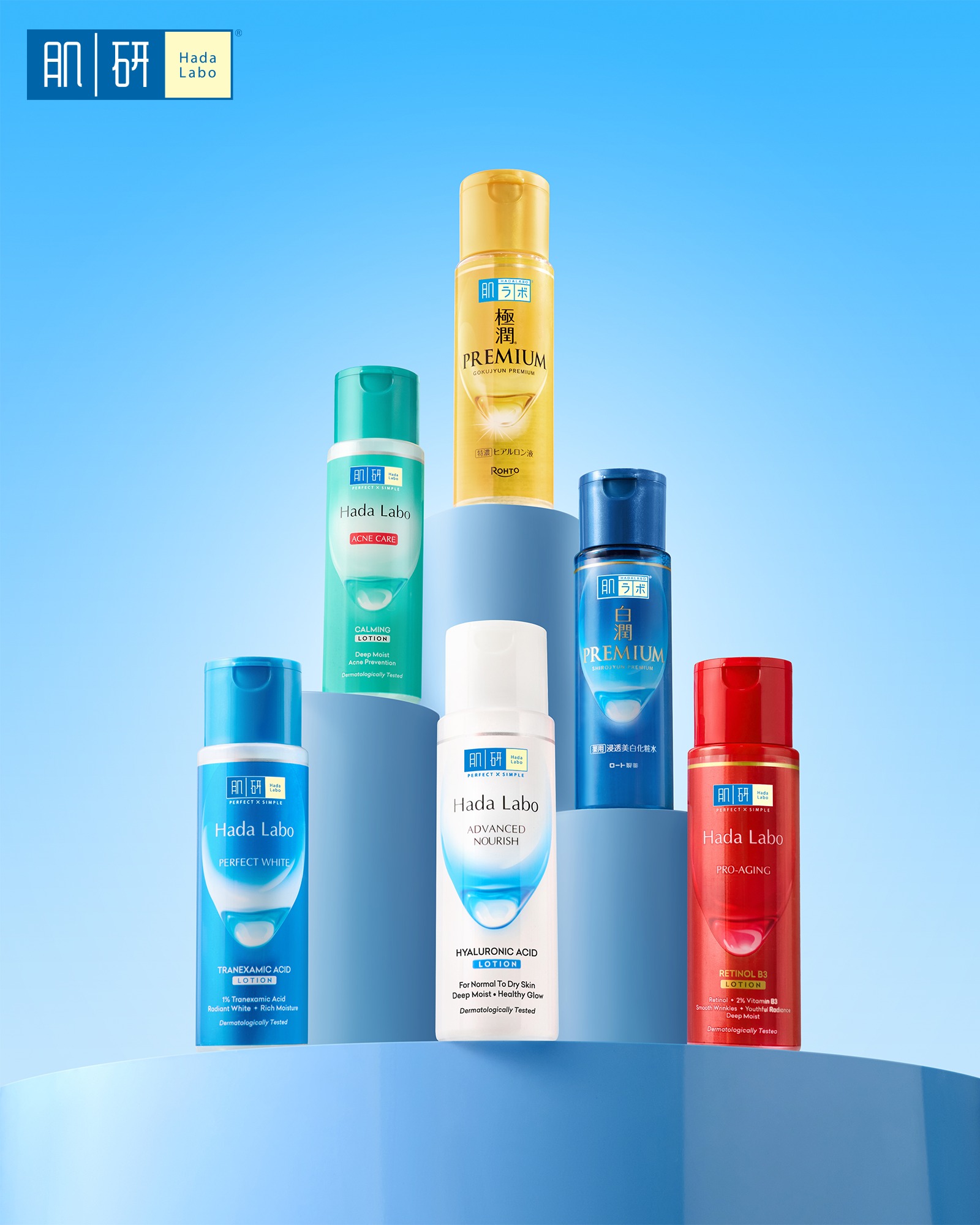 Hada Labo Facebook ad