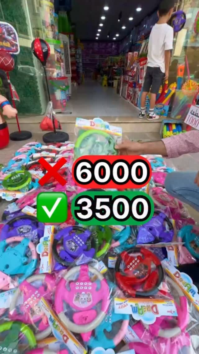 bbland.duhok Facebook ad: داشكاندن لسه ر ستيرنيت زاروكان