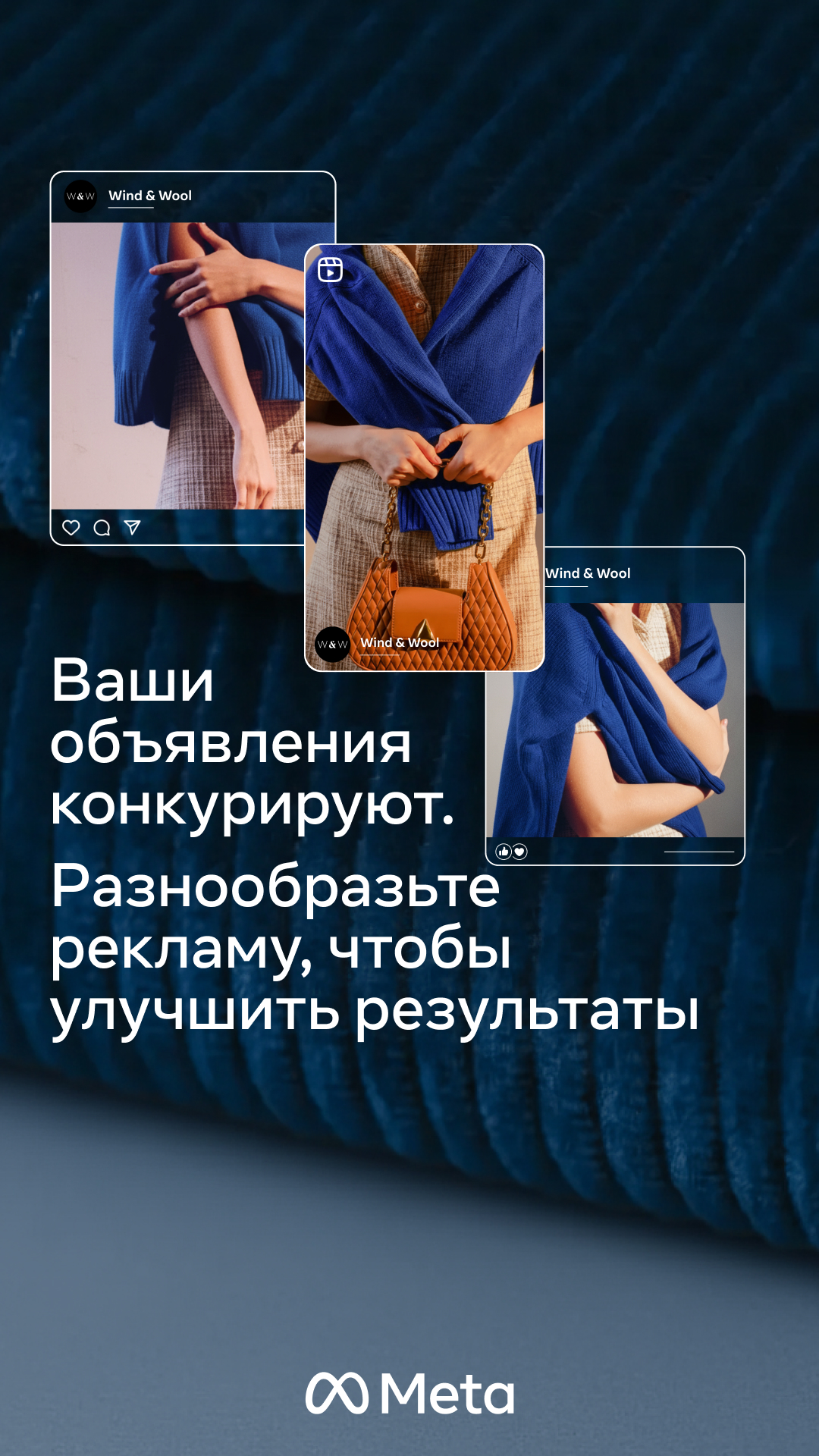 Meta for Business Facebook ad