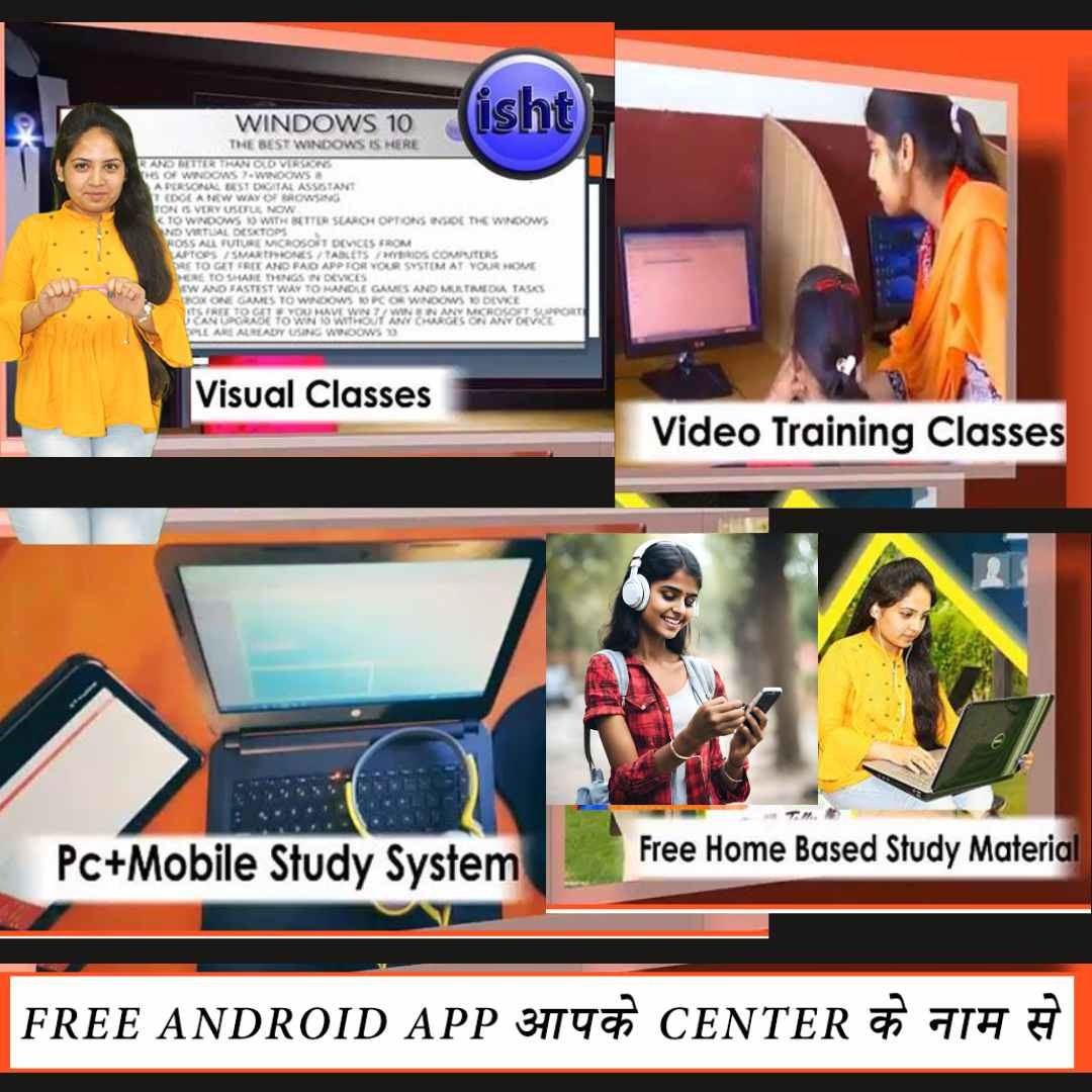 IshtWorld Services Pvt Ltd Facebook ad