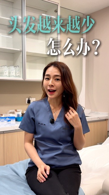 Ikigai Clinic Facebook ad: 最近一直掉头发,