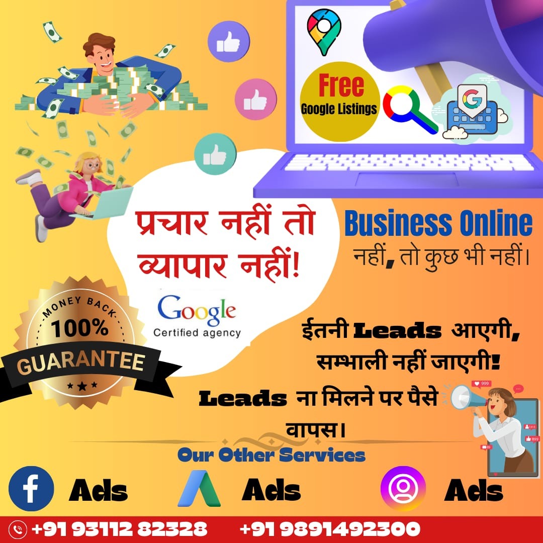 Book Mywww Facebook ad: Lead Generation Services