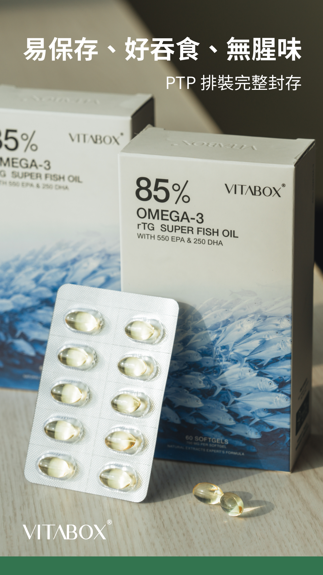 VITABOX 維他盒子 Facebook ad