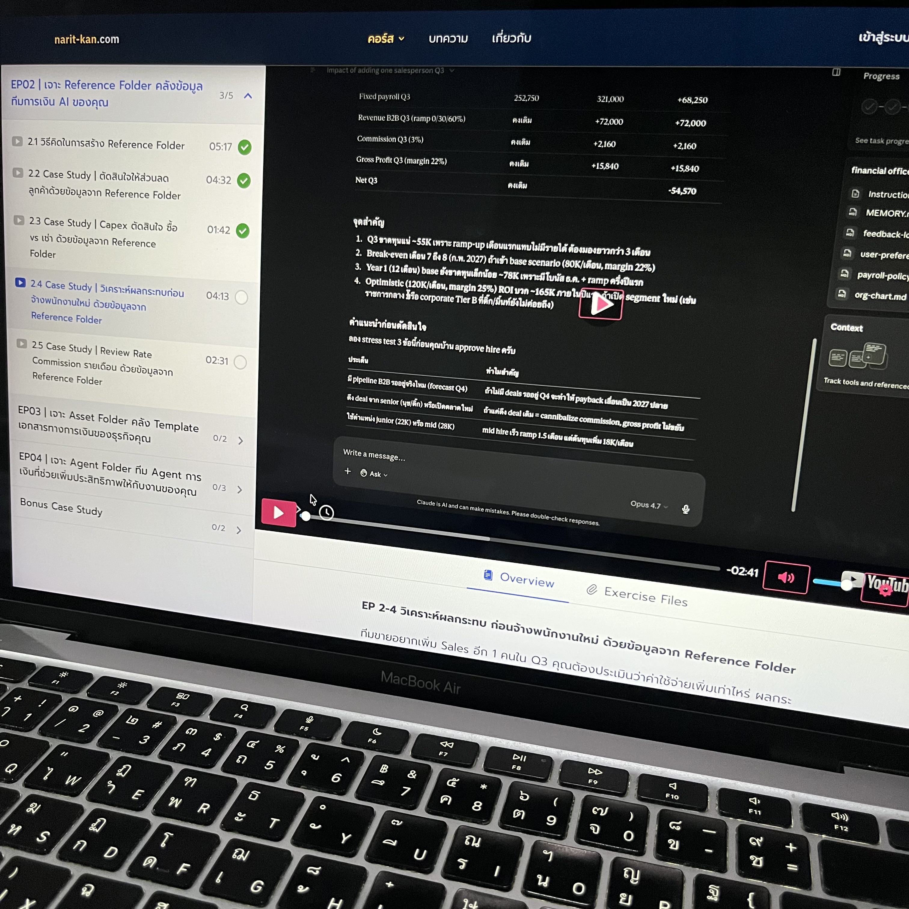 Narit Learning Facebook ad