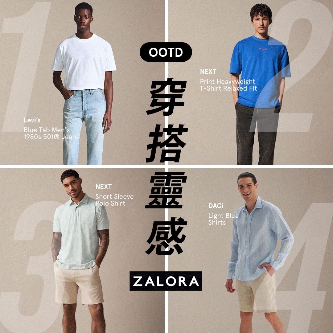 ZALORA Facebook ad