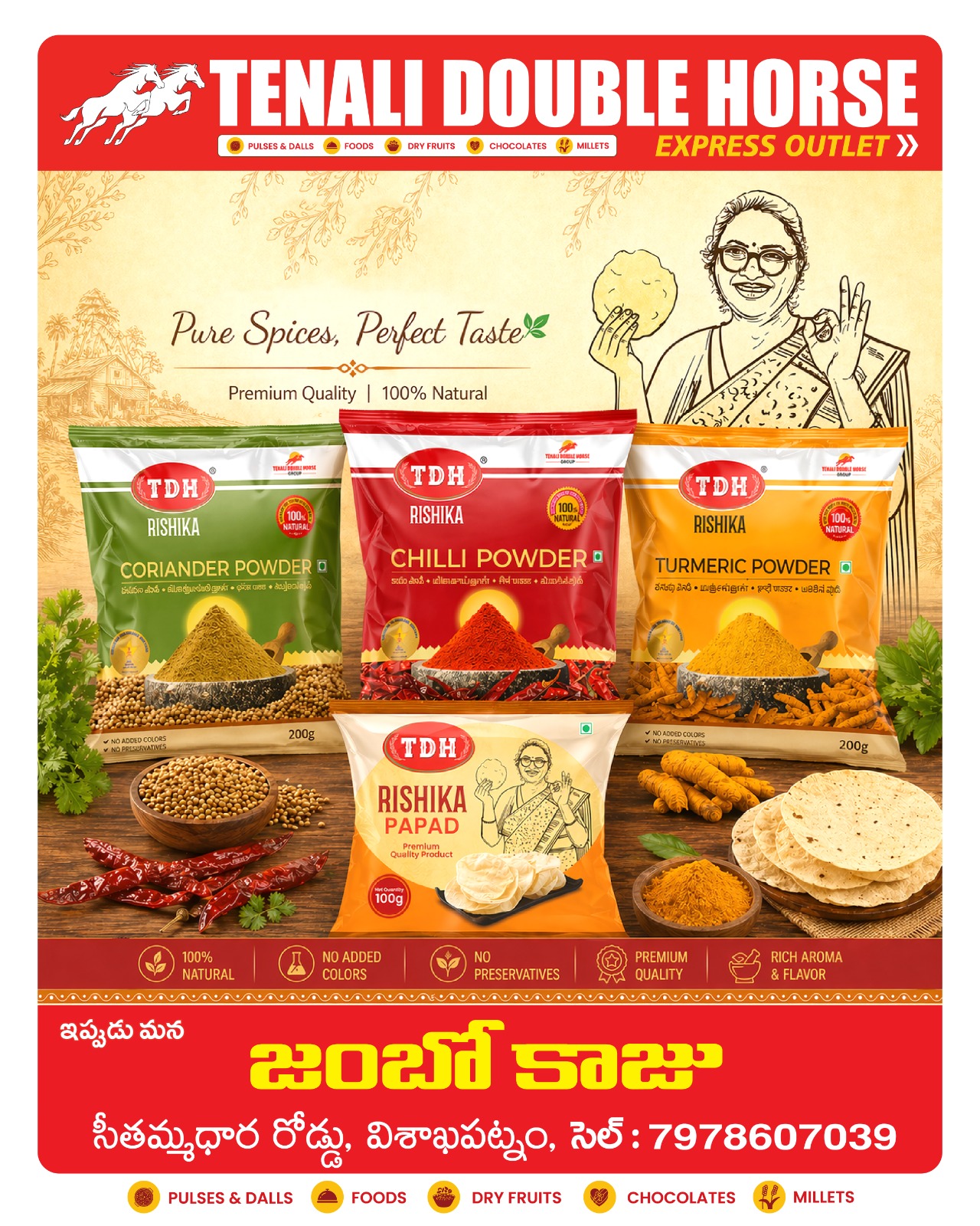 Tenali Double Horse Facebook ad