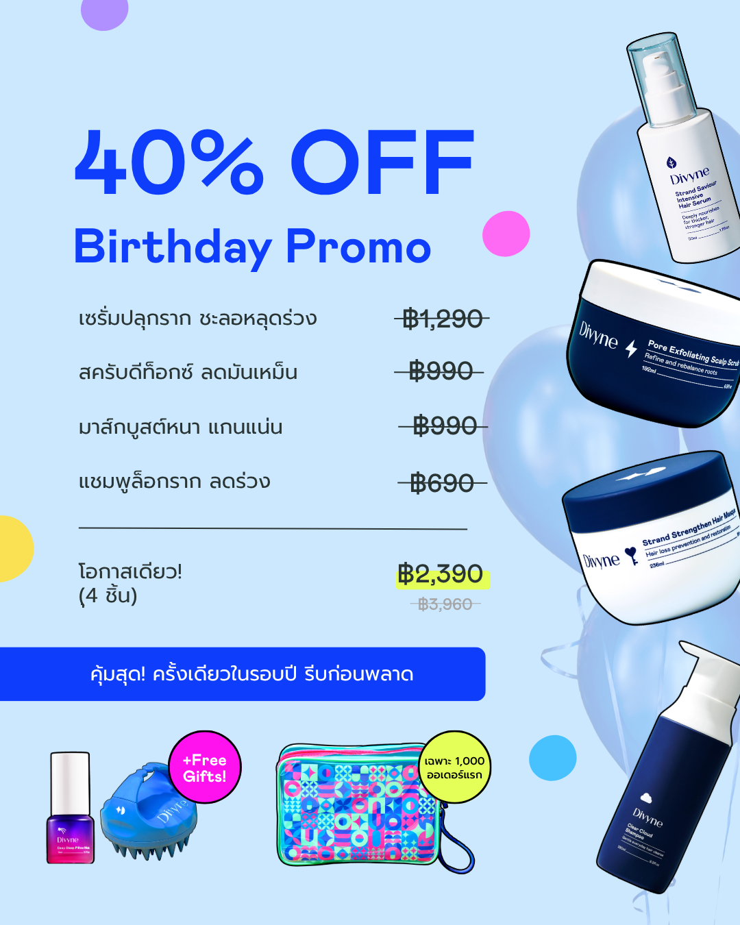 Divyne Facebook ad