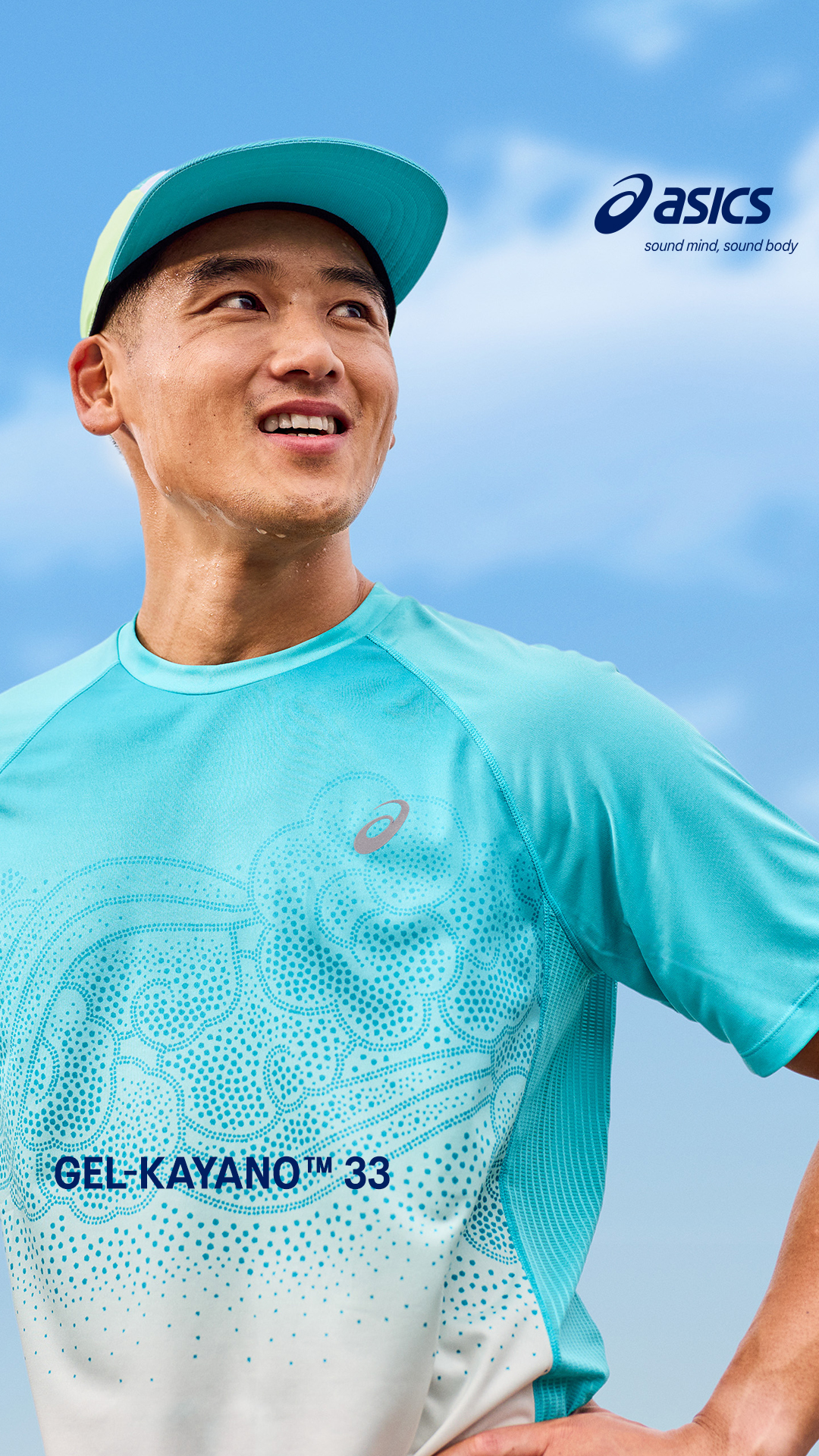Sport Vision Facebook ad