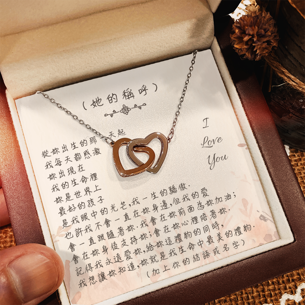 316飾品 Jewerly316 Facebook ad: 不只是禮物,是一生守護