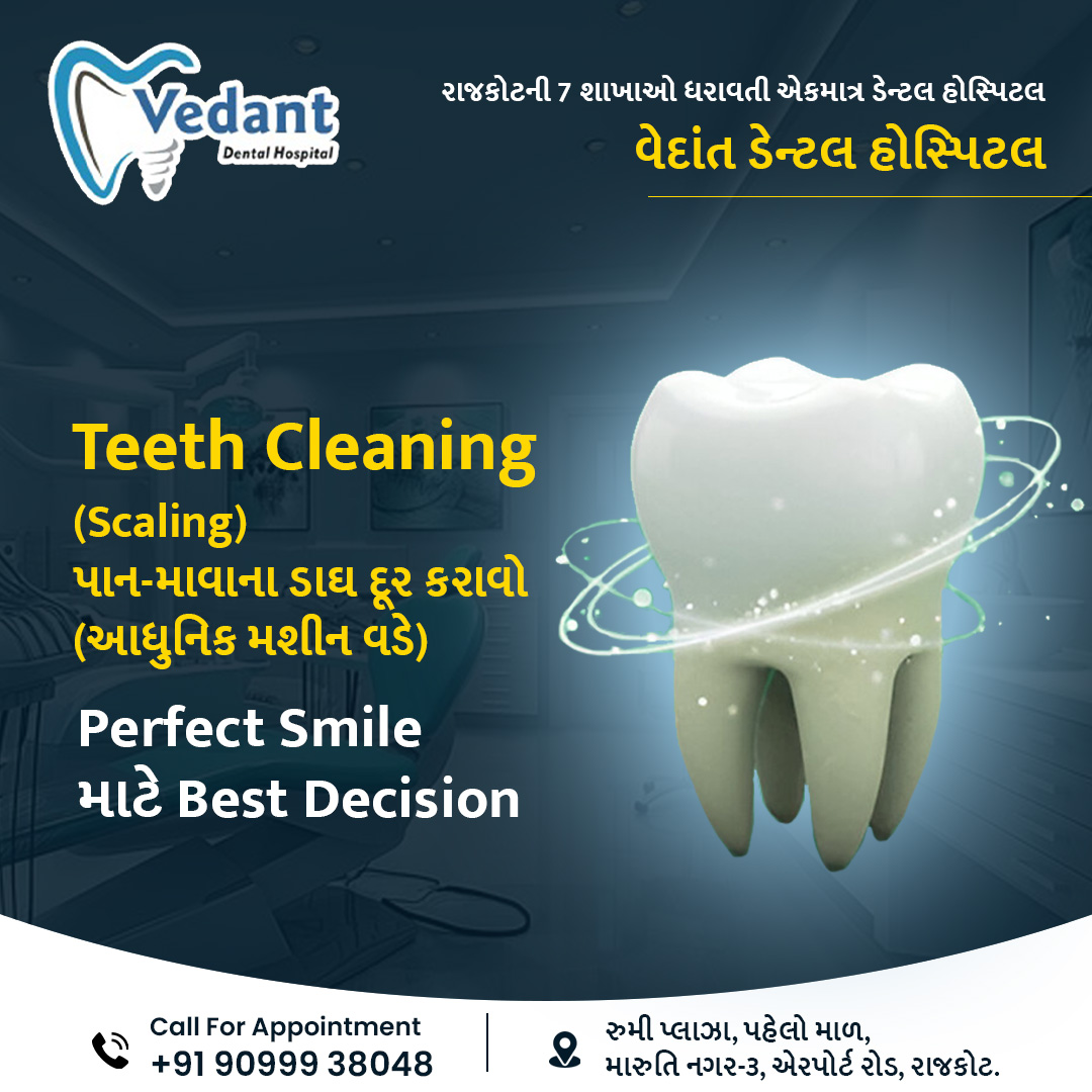 Vedant dental clinic Facebook ad: વેદાંત ડેન્ટલ હોસ્પિટલ - તમારા સ્વસ્થ સ્મિત માટે…