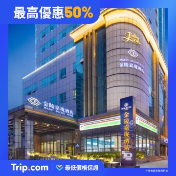 Trip.com Facebook ad