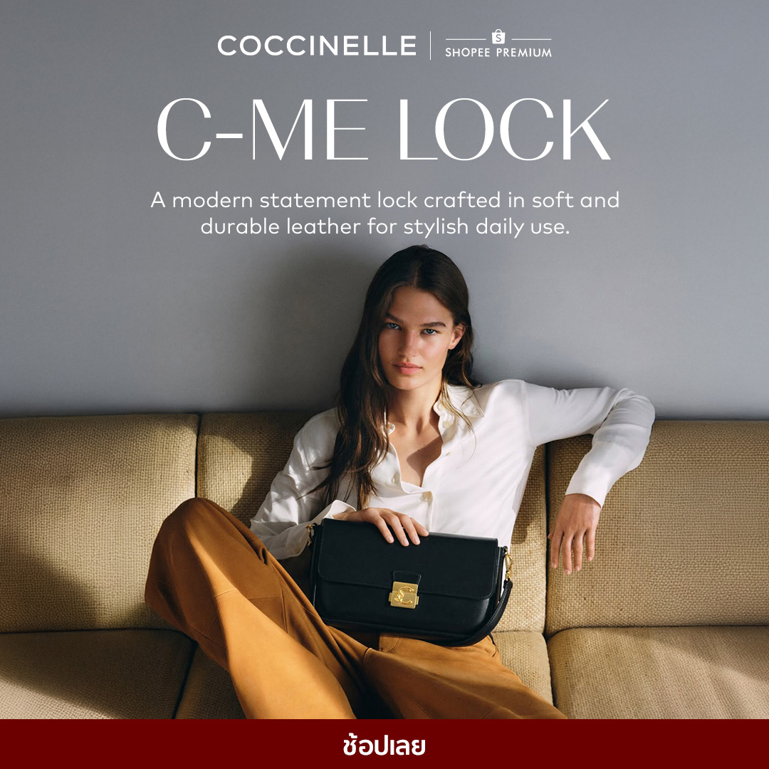 Coccinelle Thailand Facebook ad: ช้อปเลยที่ Shopee