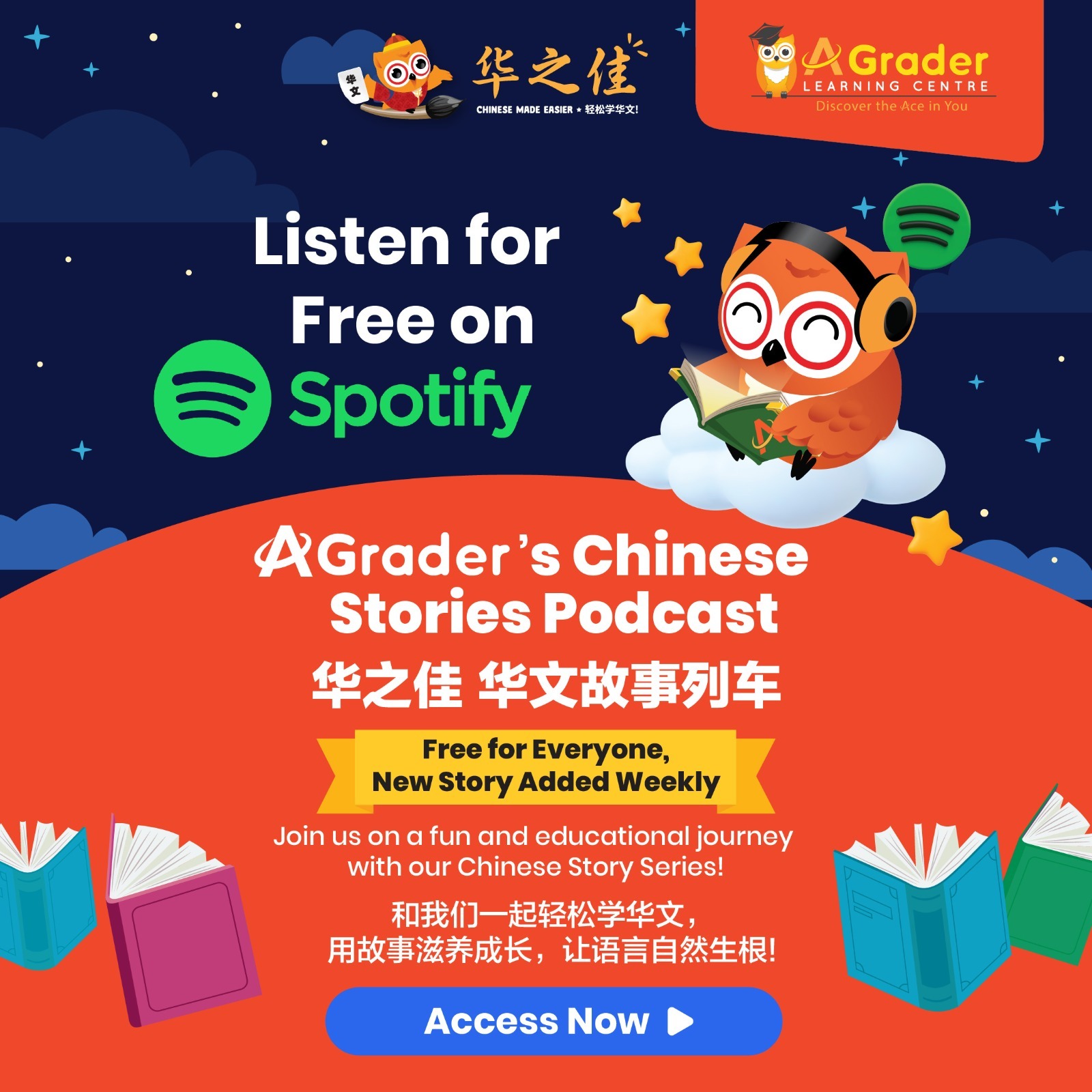 AGrader Learning Centre Facebook ad