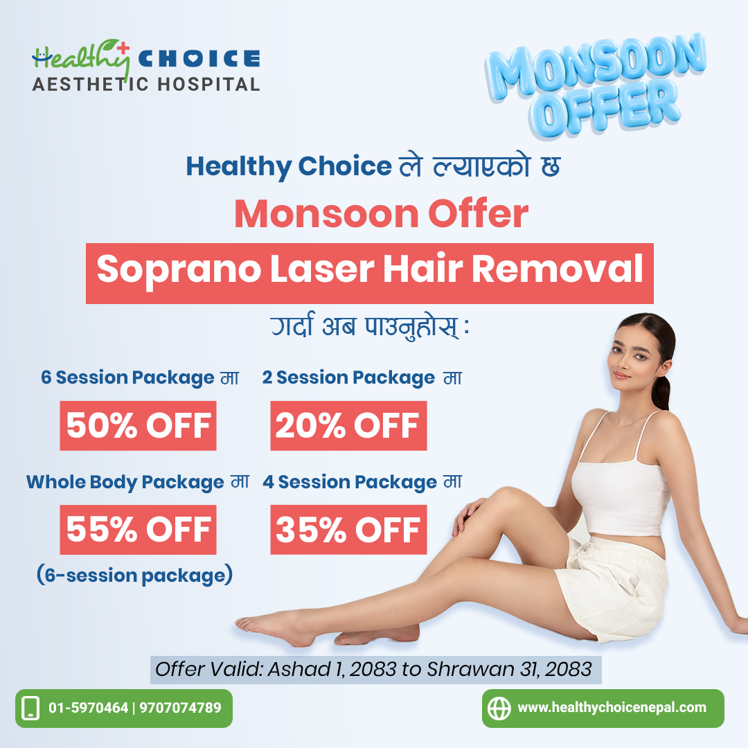 Healthy Choice Aesthetic Hospital Facebook ad: यो Monsoon, आफैंको सबैभन्दा राम्रो version तर्फ एक…