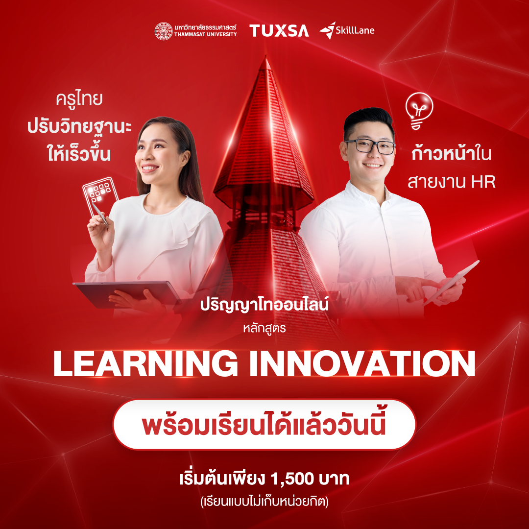 TUXSA Facebook ad