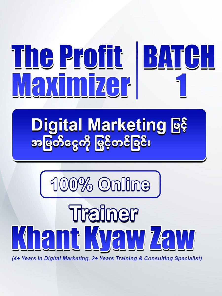 Khant Kyaw Zaw Facebook ad