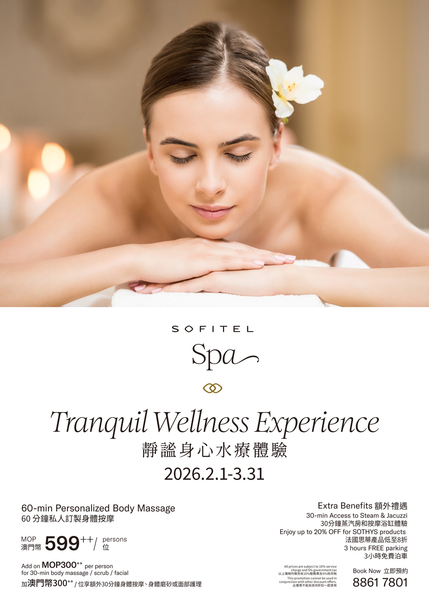 Sofitel Macau At Ponte 16 Facebook ad