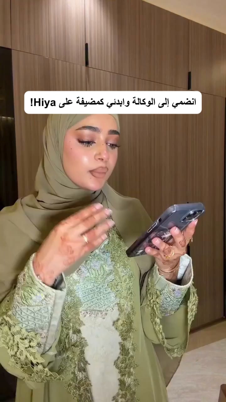 Hiya game - En Facebook ad from Jul 26, 2026