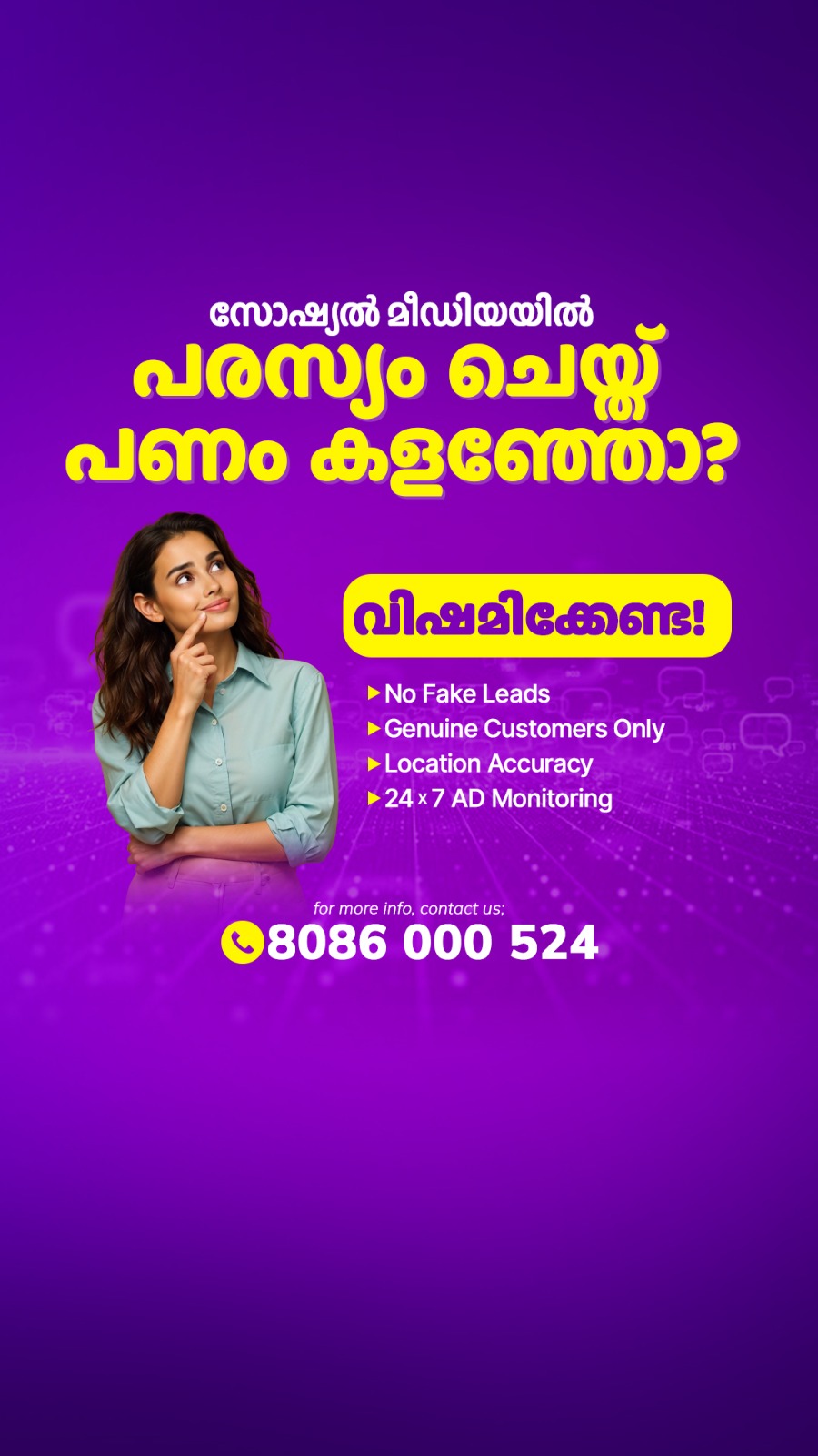 Promiya DM Facebook ad
