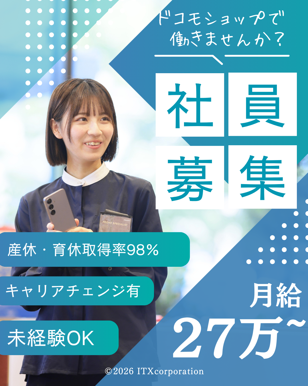 ITX株式会社 Facebook ad from Jun 3, 2026