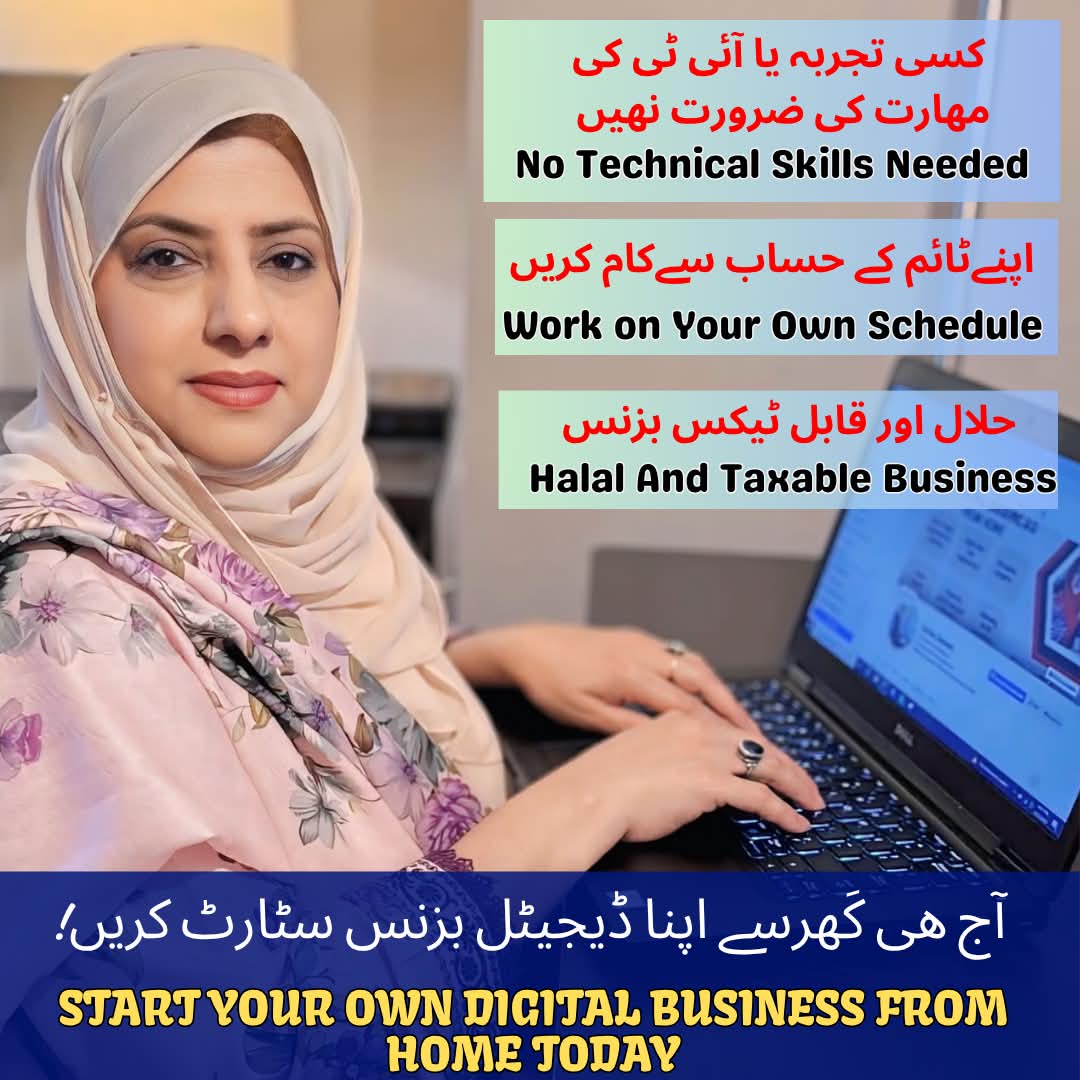 Saima Saleem Facebook ad: Start Today!