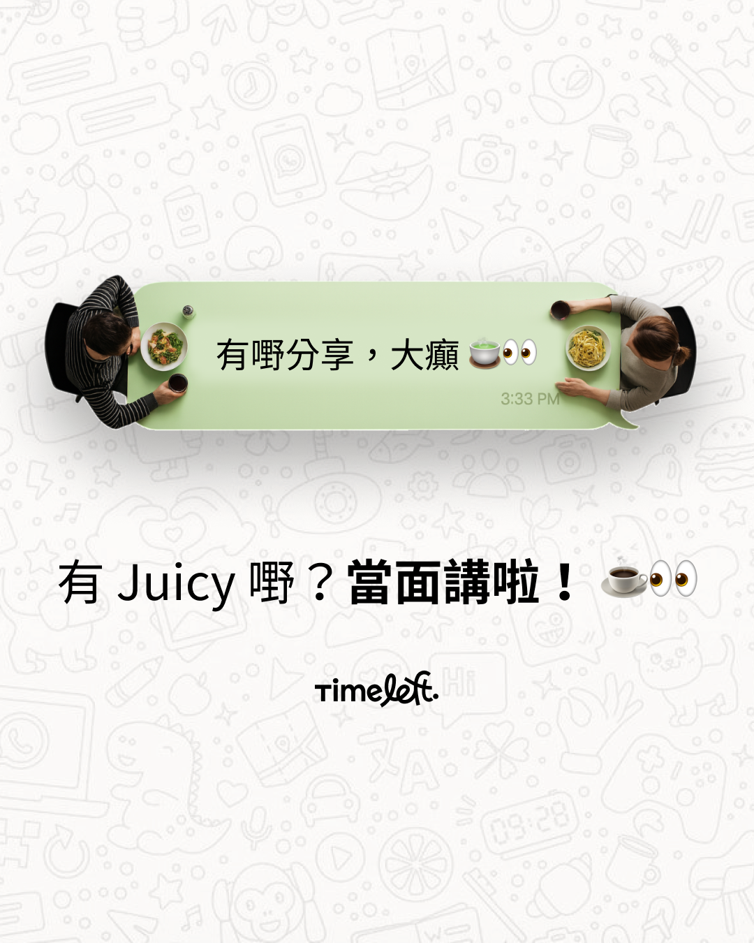 Timeleft Facebook ad